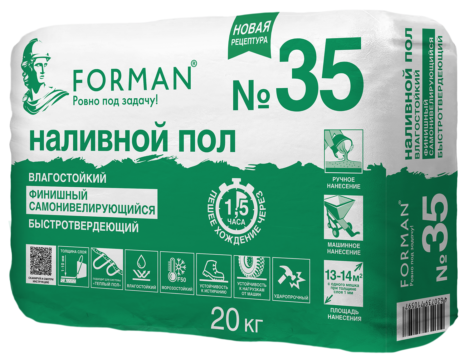 Forman 35 (Форман 35): цена, купить финишный наливной пол особо  быстротвердеющий 20 кг | forman-sgk.ru