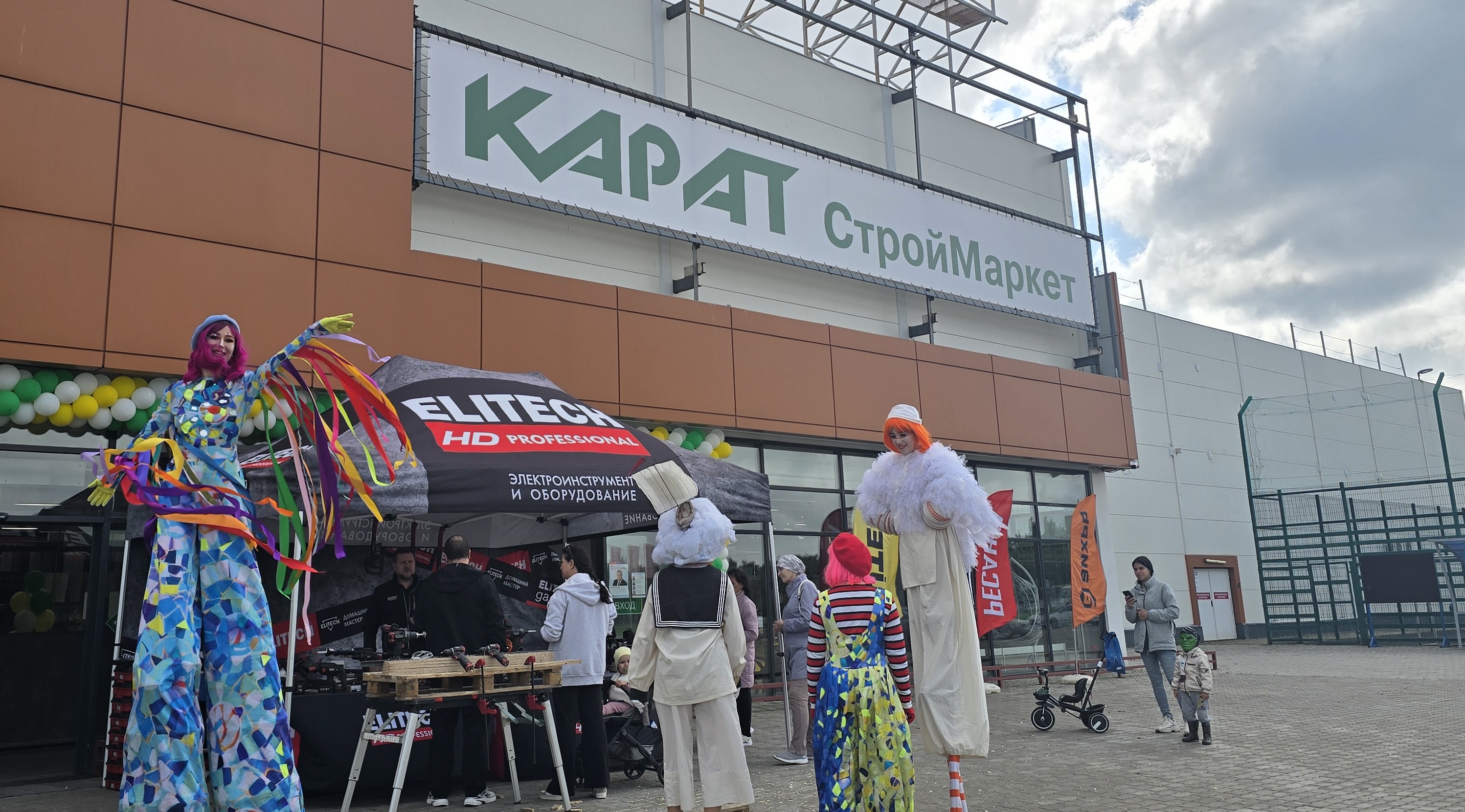 Открытие нового магазина СтройМаркет «КАРАТ» в Набережных Челнах