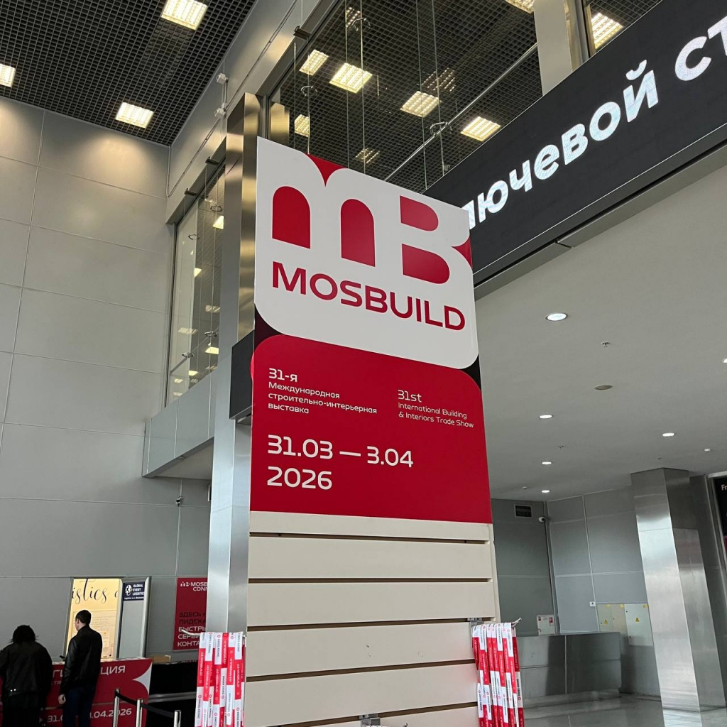Мосбилд 2