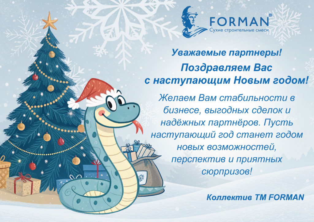 Открытка НГ.jpg