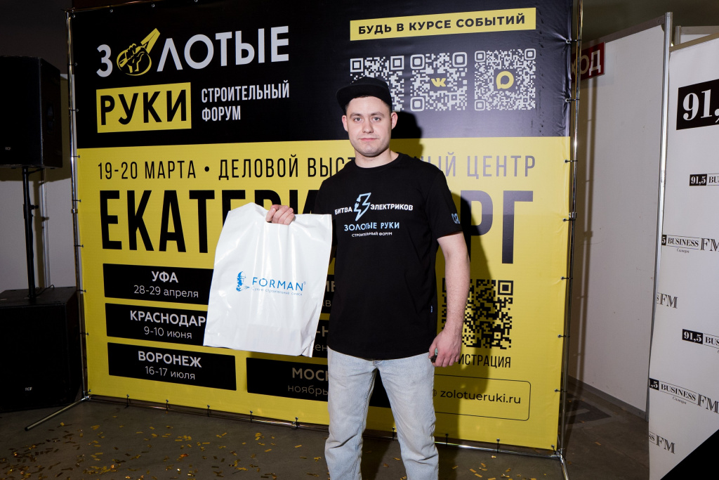 Золотые руки (1).jpg